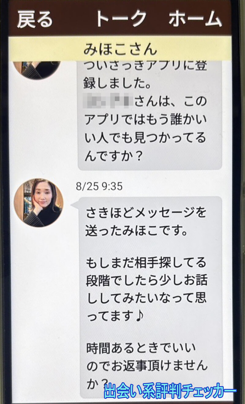 ご近所昭和フレンズのサクラ③
