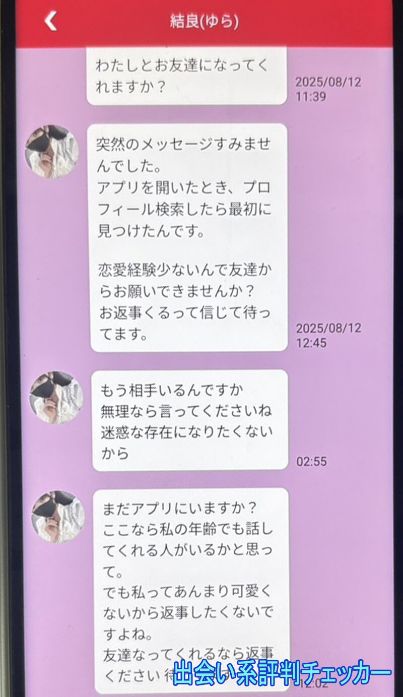 恋極楽艶のサクラ①