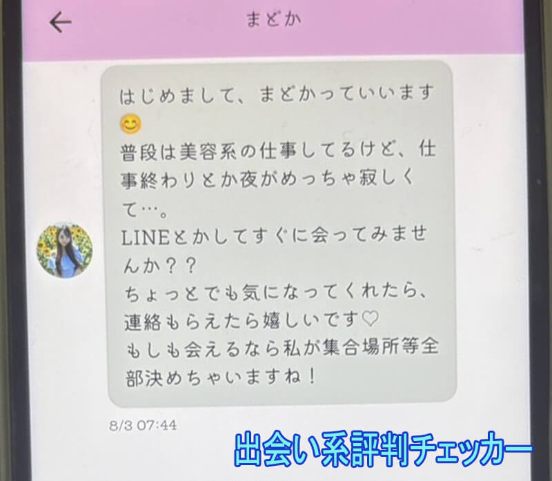おとな結びのサクラ③