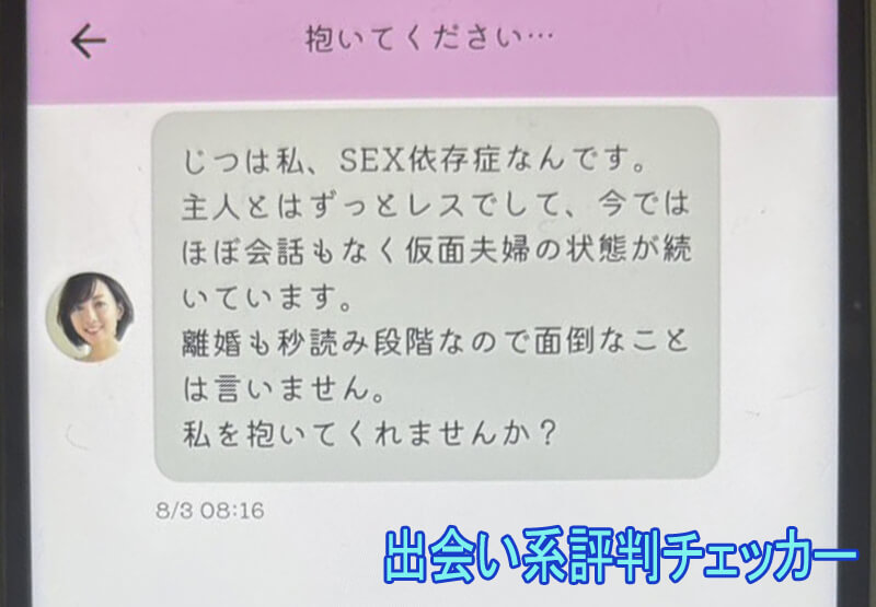 おとな結びのサクラ①