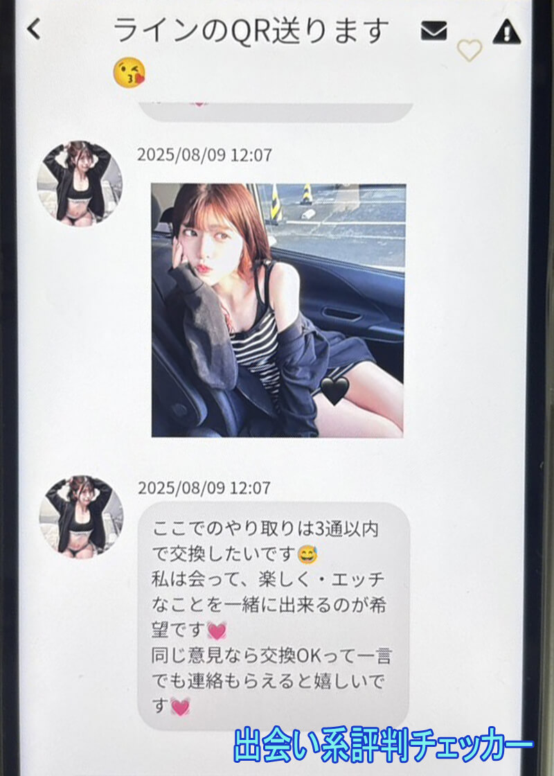 プラスアルファのサクラ③