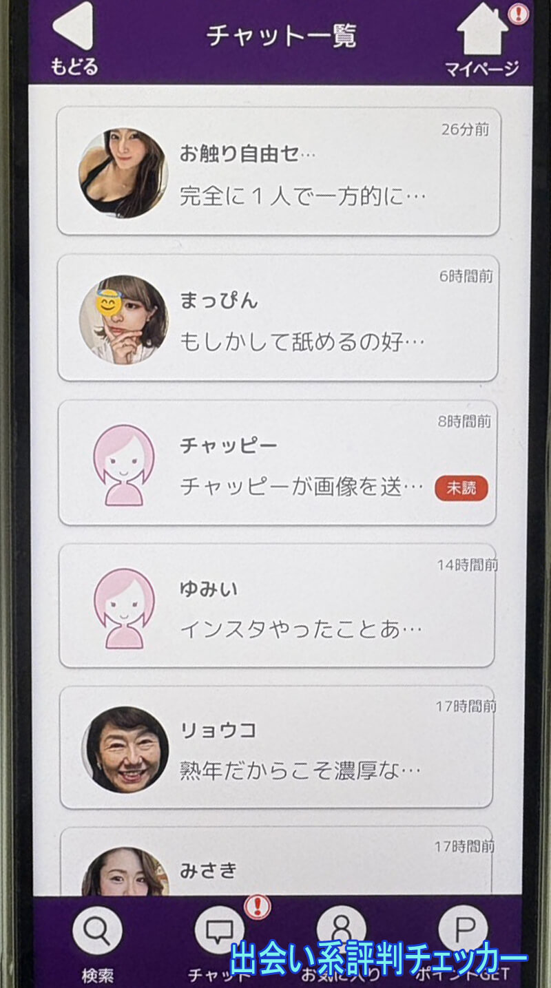 20世紀クラブのサクラ一覧