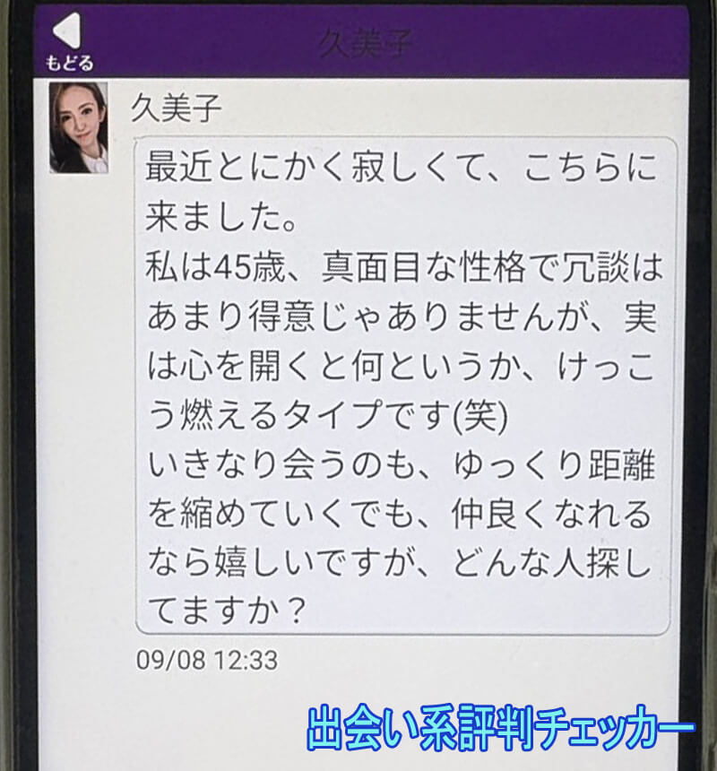 20世紀クラブのサクラ①