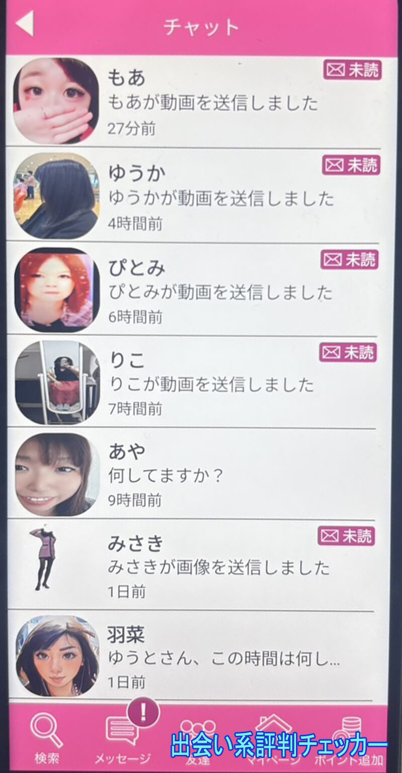 円熟のサクラ一覧