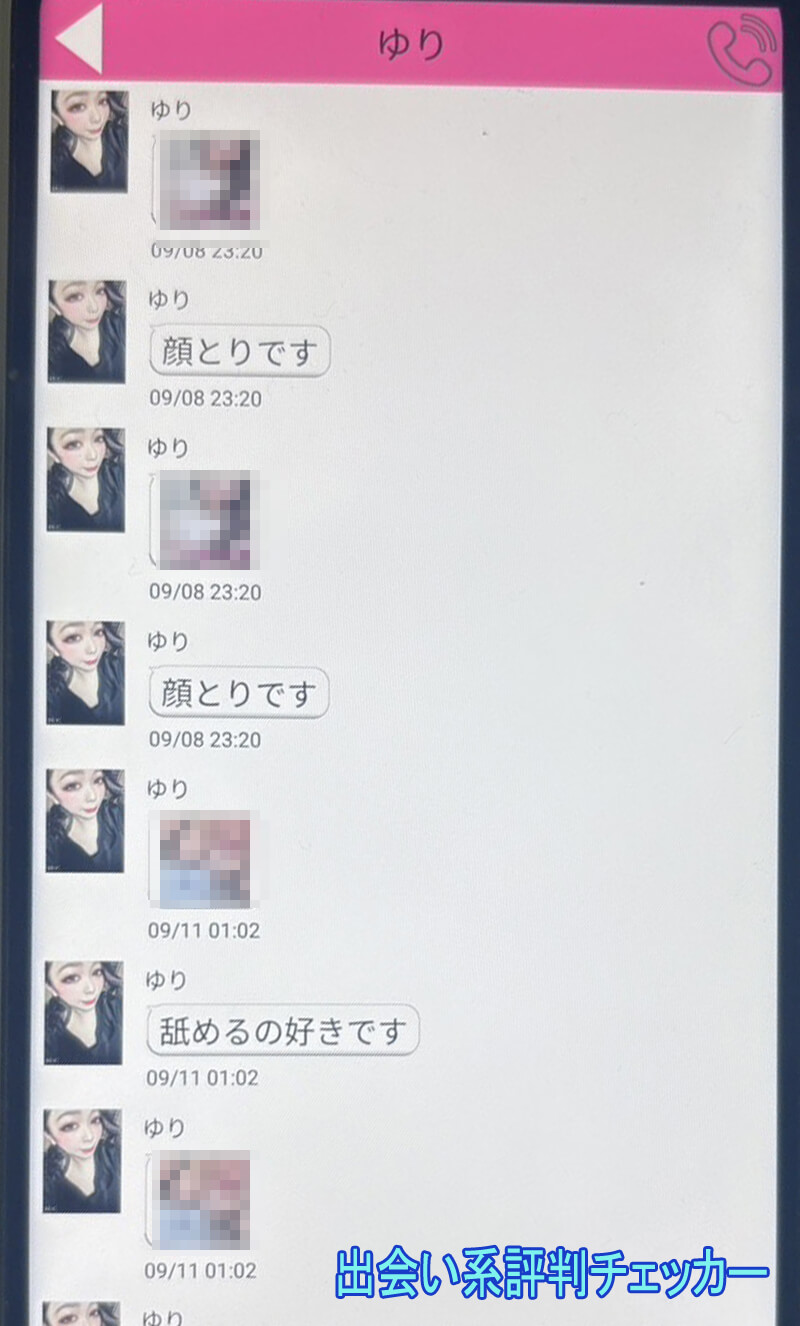 円熟のサクラ③