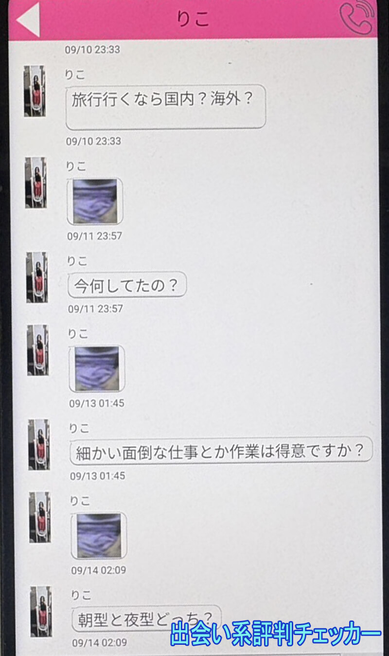 円熟のサクラ①