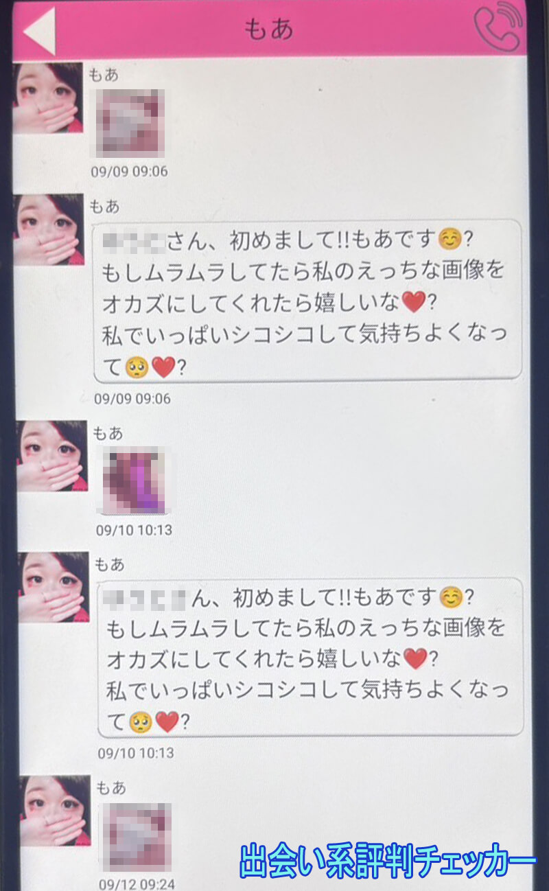 円熟のサクラ②