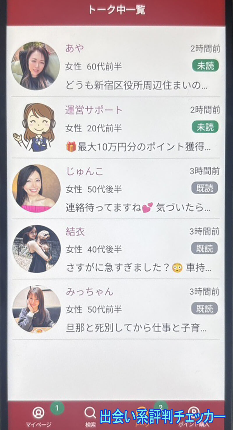 ヒルガオのサクラ一覧