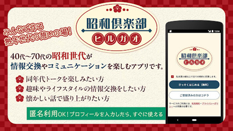 ヒルガオのメイン画像