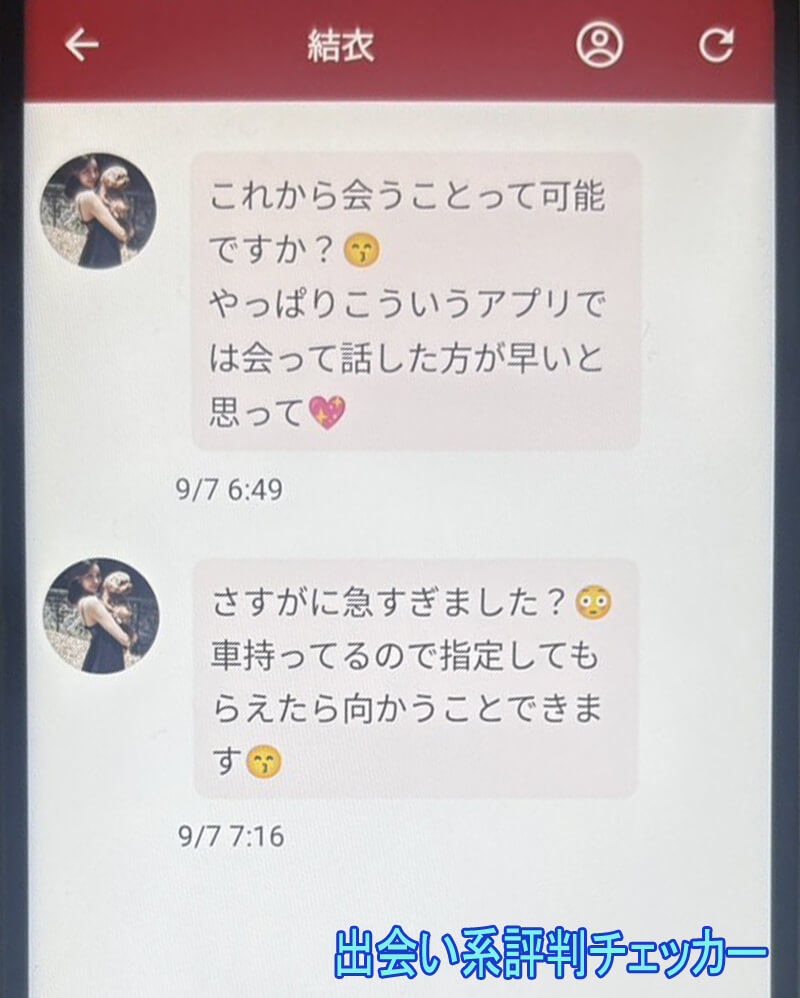 ヒルガオのサクラ②