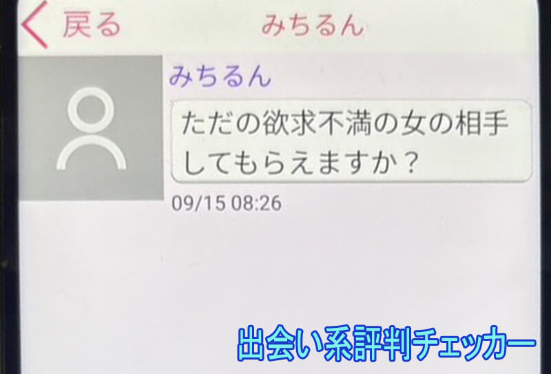 もみじトークのサクラ③