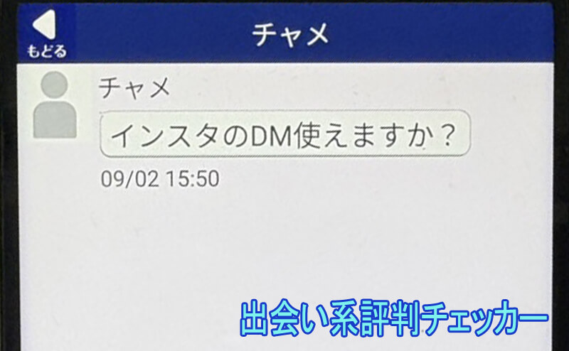 しあわせシニアのサクラ③
