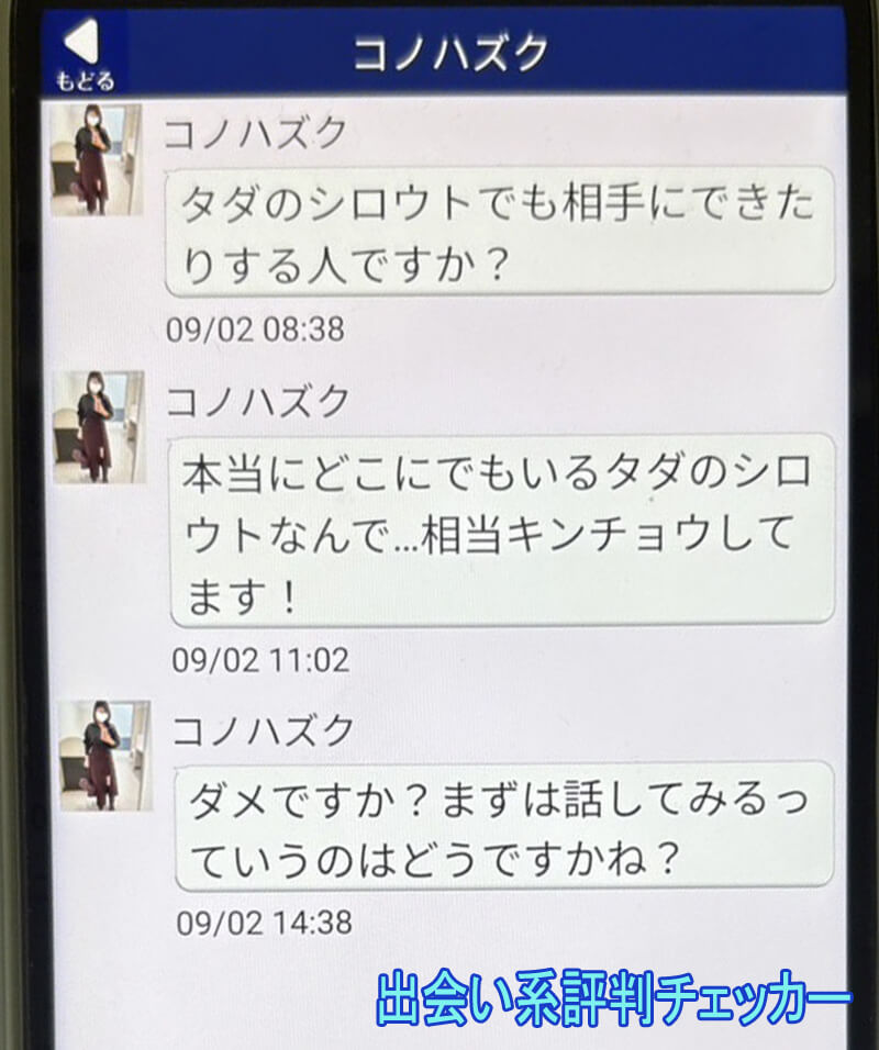 しあわせシニアのサクラ①
