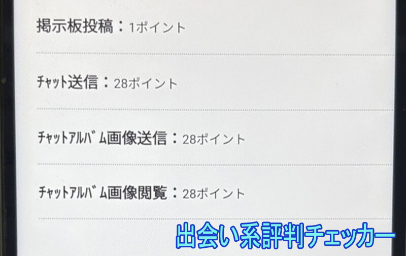 シルバーフレンドの料金２