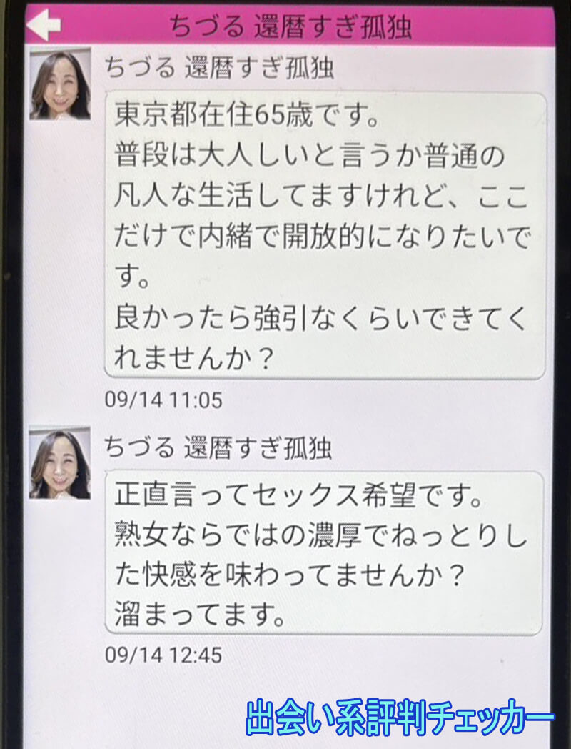 シルバーフレンドのサクラ１