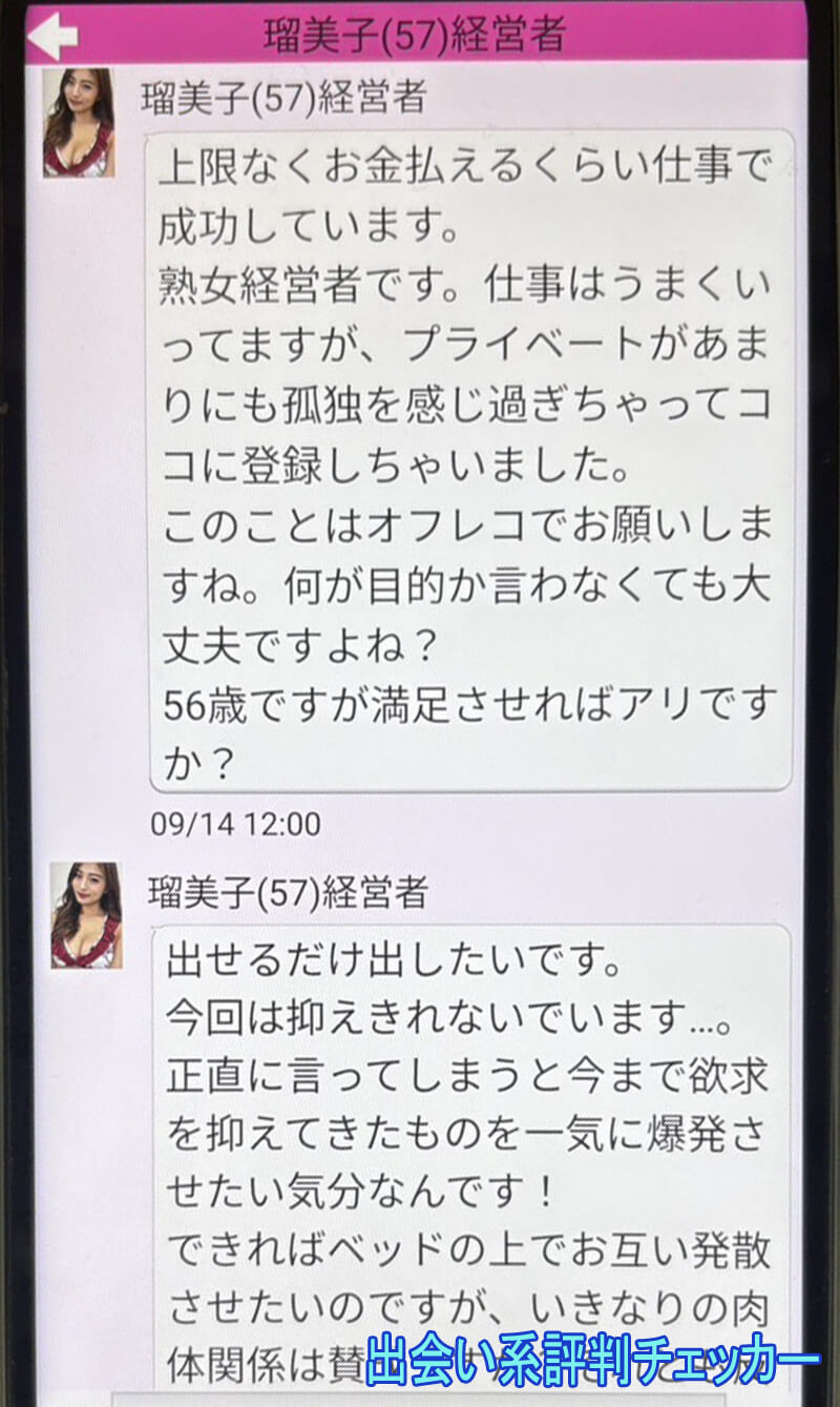 シルバーフレンドのサクラ２