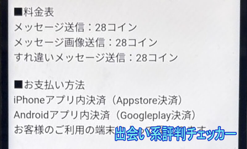 昭和世代だヨ!熟年大集合の料金②