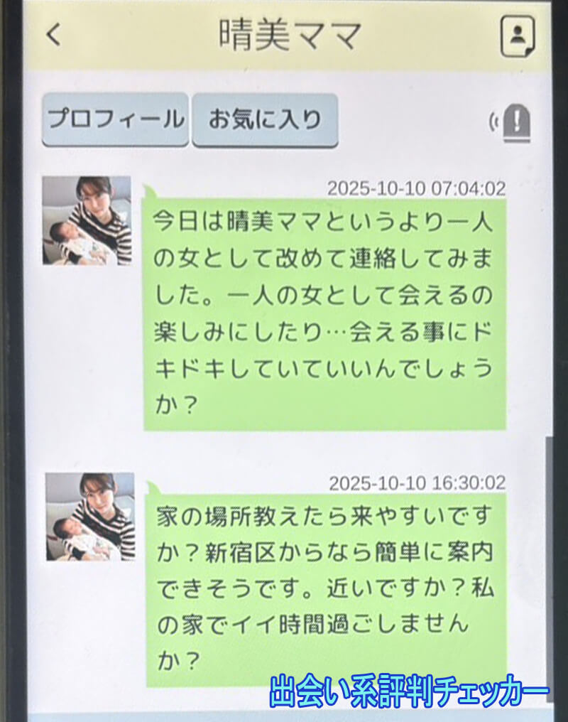 昭和世代だヨ!熟年大集合のサクラ②