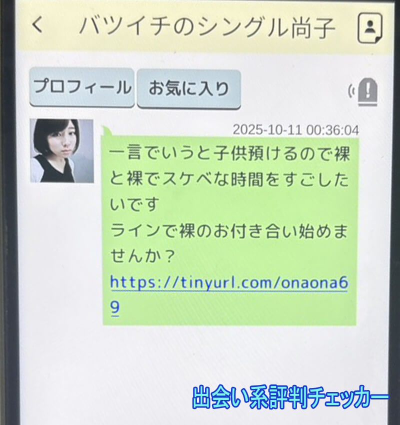 昭和世代だヨ!熟年大集合のサクラ③