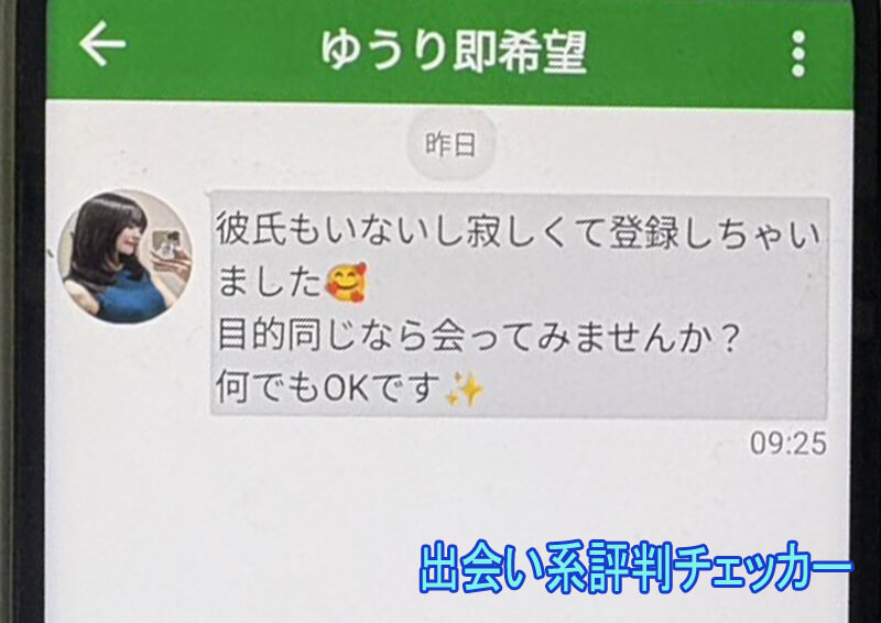 熟烈のサクラ①