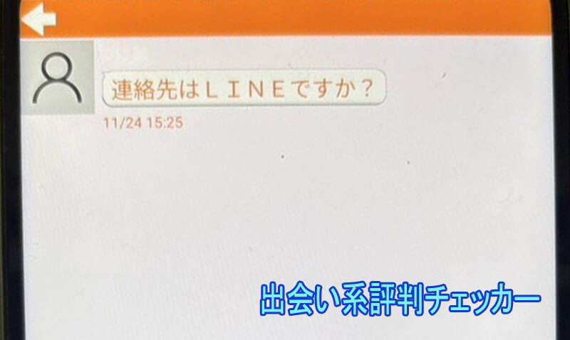 熟年パンチのサクラ③