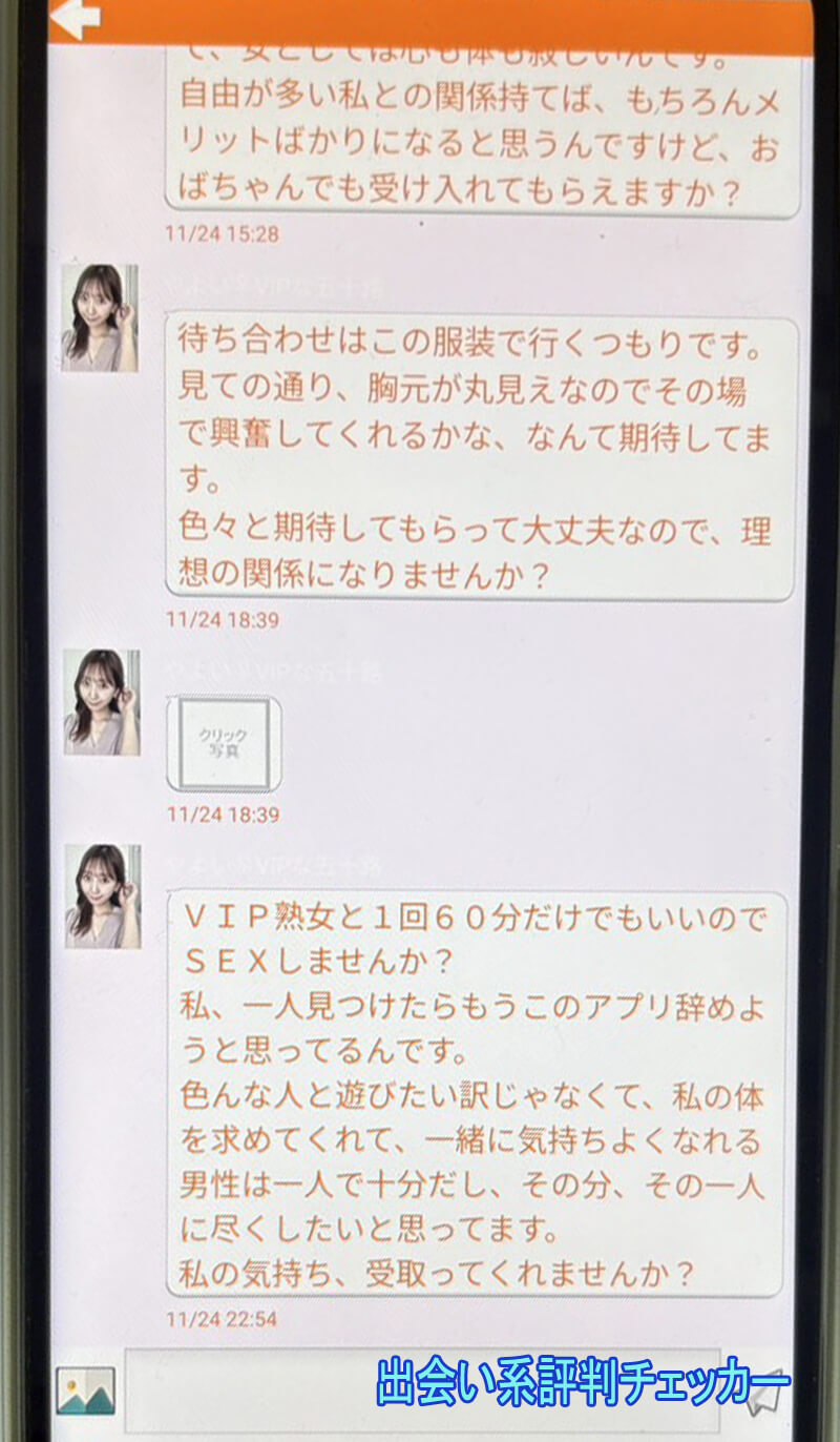 熟年パンチのサクラ②