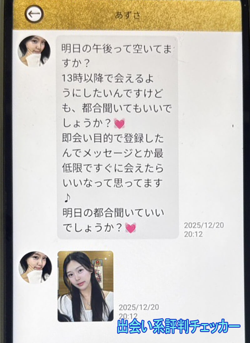 熟女図鑑のサクラ①