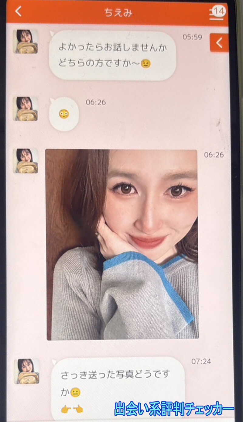 熟汝クラブのサクラ②