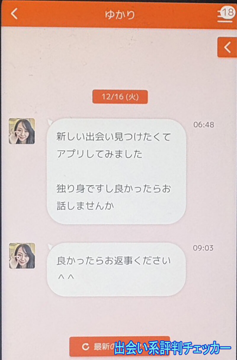 熟汝クラブのサクラ③