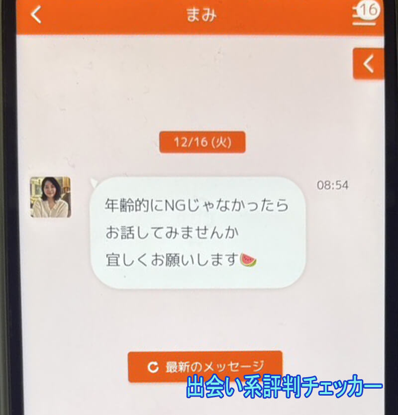 熟汝クラブのサクラ①