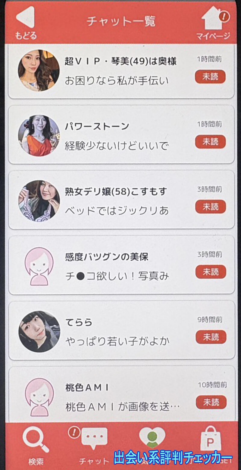 老春のサクラ一覧