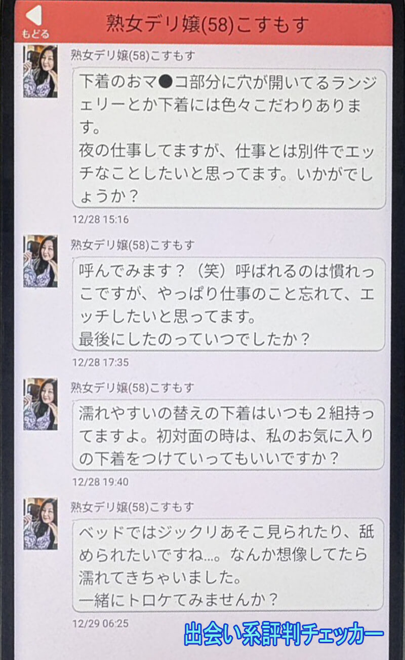 老春のサクラ①