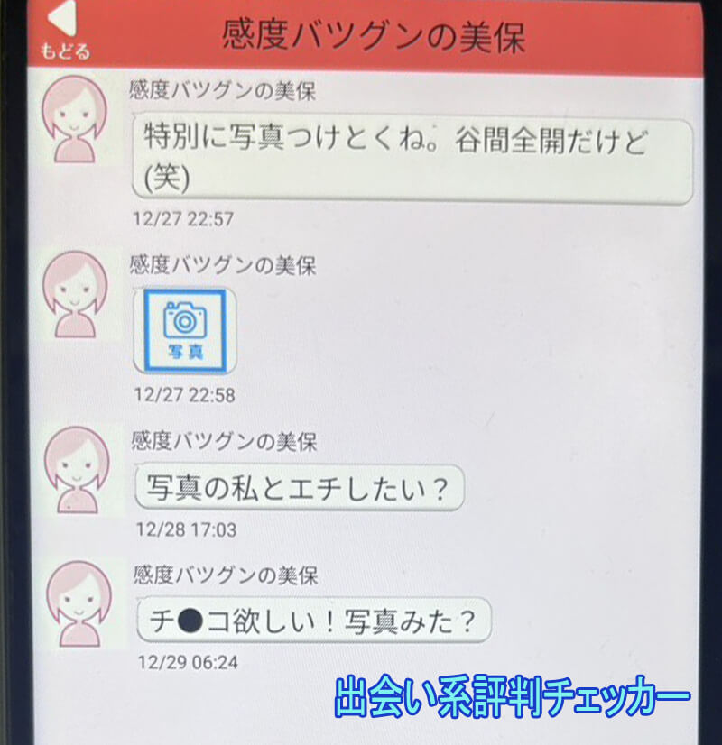 老春のサクラ②