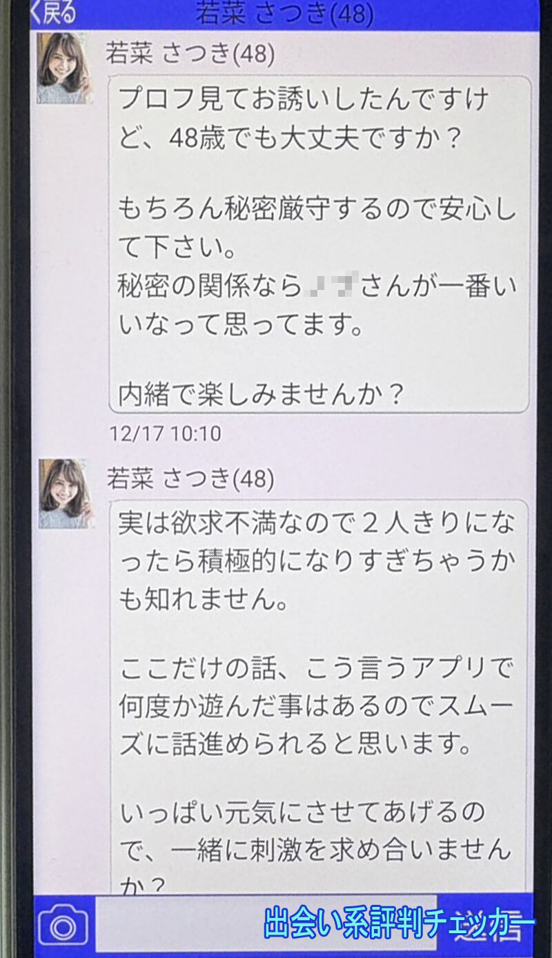 シニアムーンのサクラ②