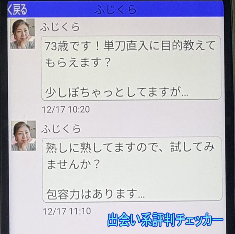 シニアムーンのサクラ①