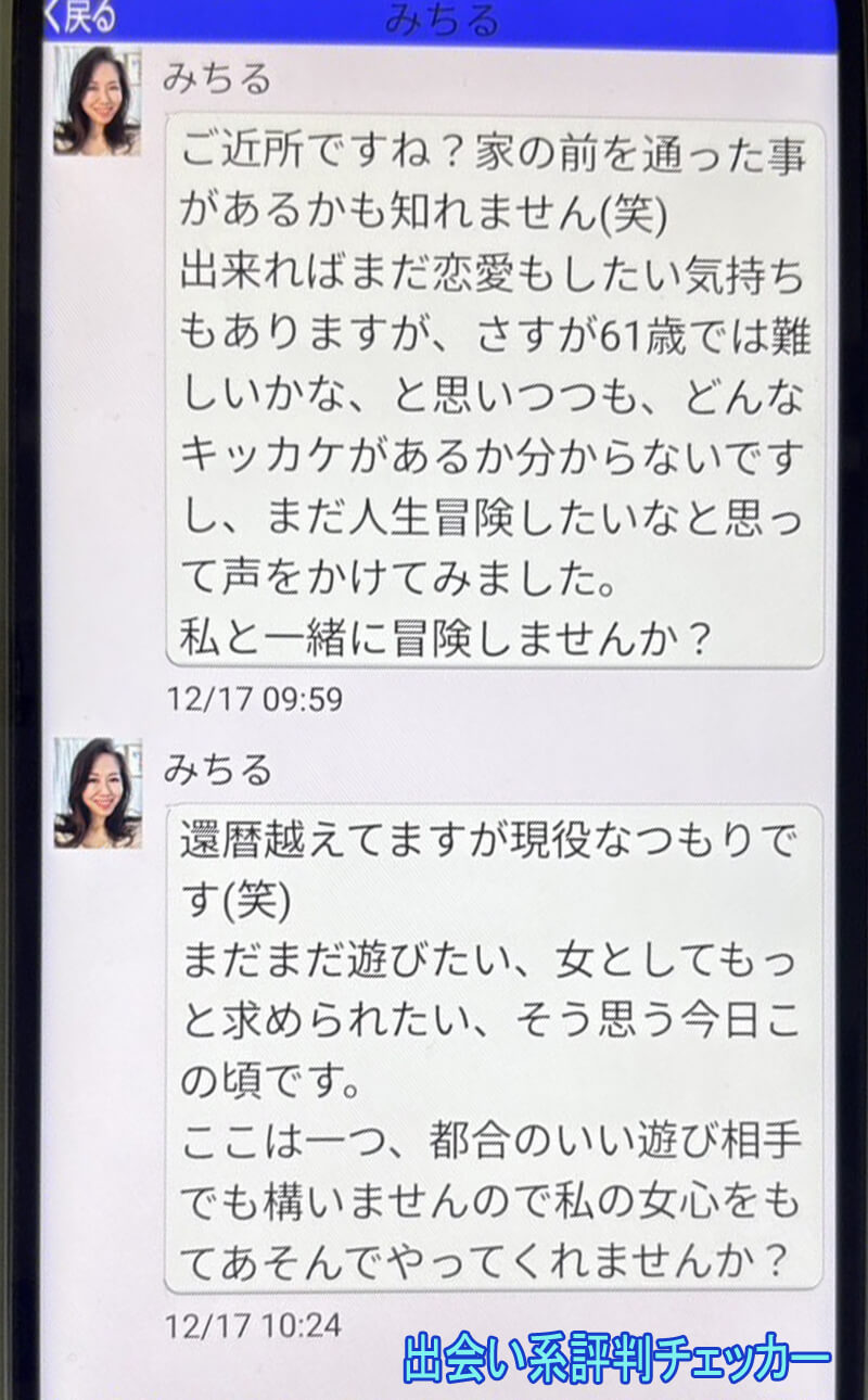 シニアムーンのサクラ③