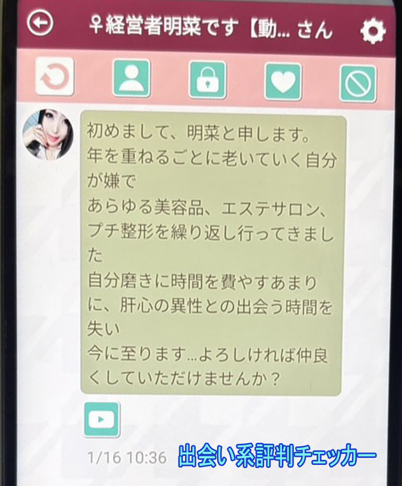 ご近所熟女のサクラ②