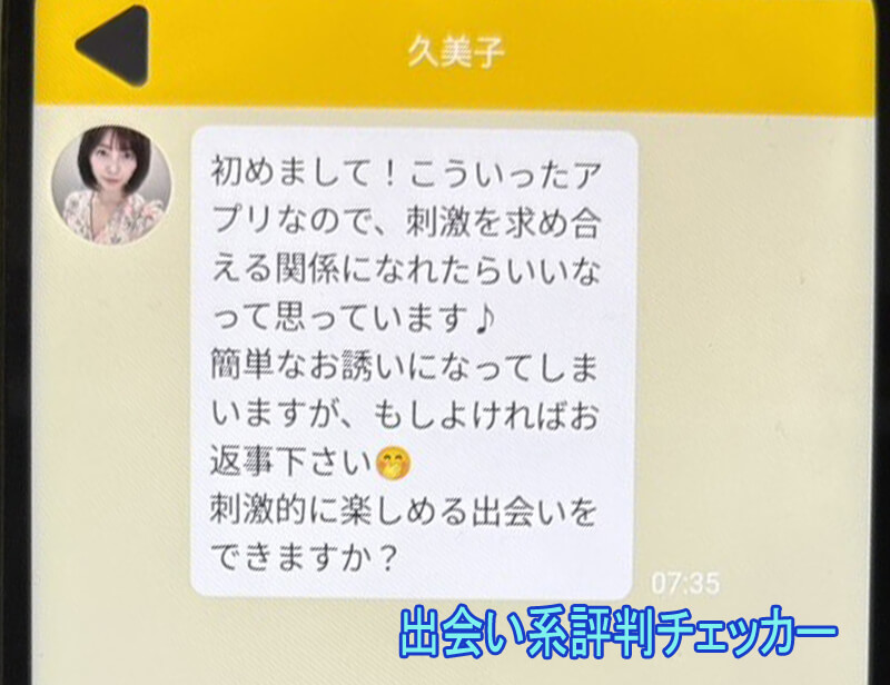 悠々自適のサクラ①