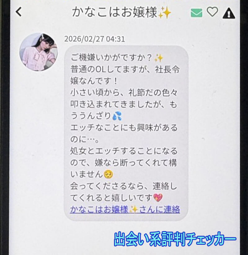 オールフリーのサクラ③