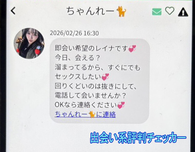 オールフリーのサクラ①