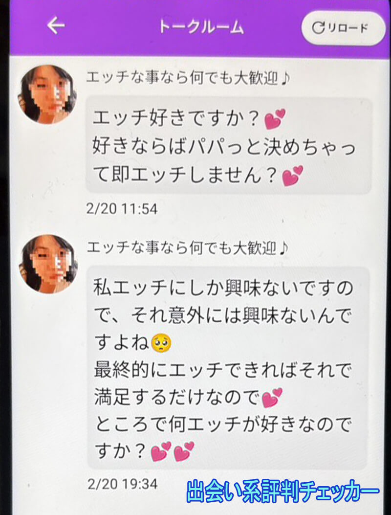 オール熟女のサクラ②