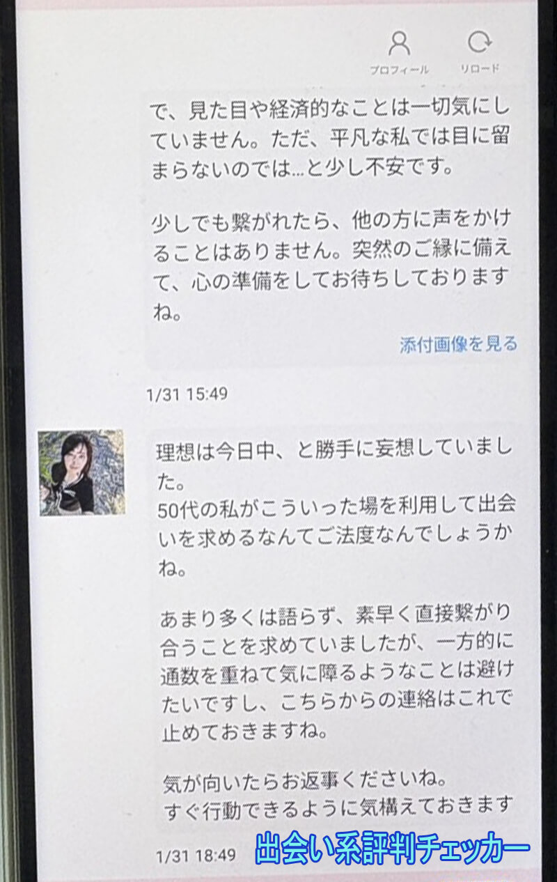 美熟の彩りのサクラ①