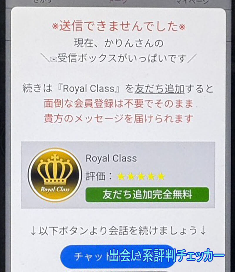 Lトークのリンク②