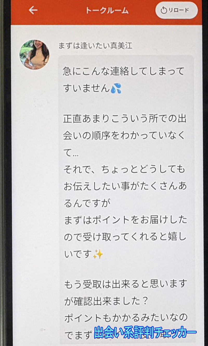 昭和エデンのサクラ③