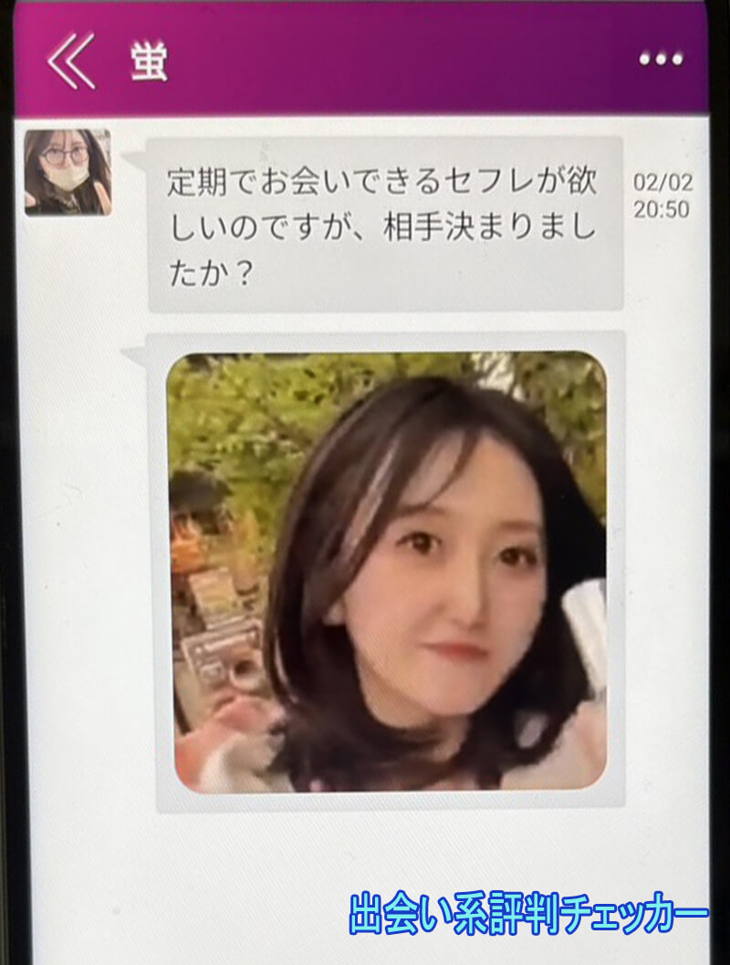 タダ生のサクラ①