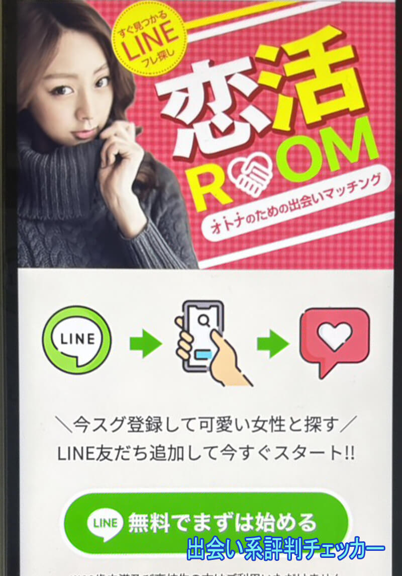 ZEROCLUBのリンク