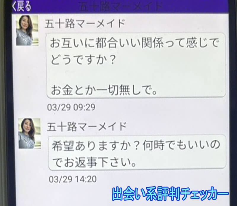 60プラスのサクラ①