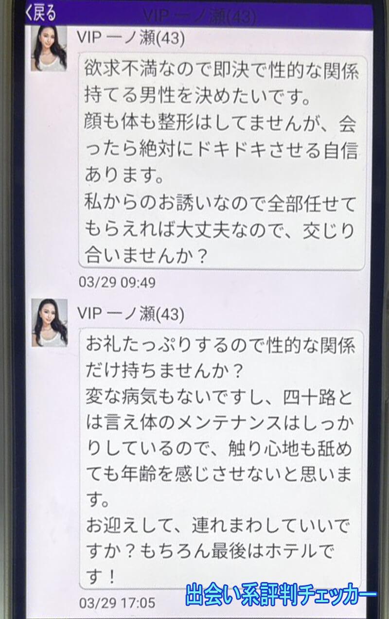 60プラスのサクラ②