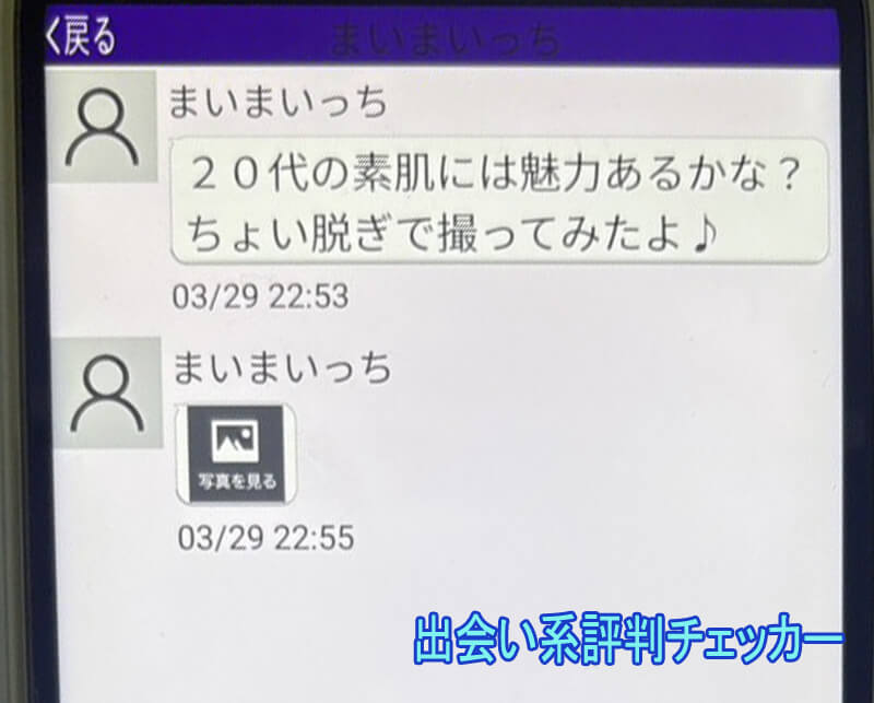 60プラスのサクラ③