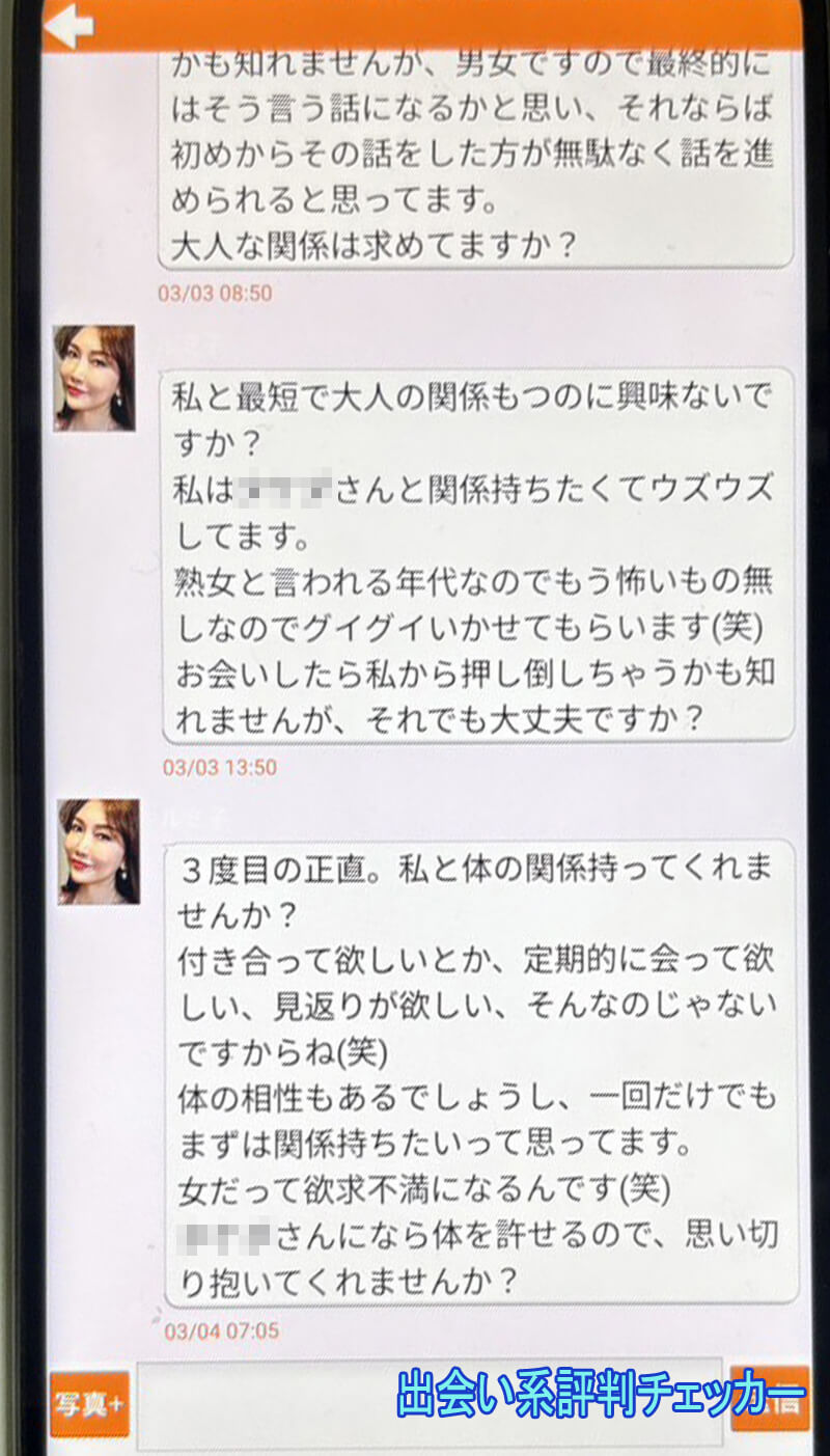 熟道楽のサクラ③